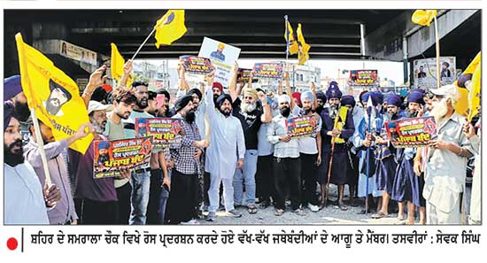 ਪਰਵਿੰਦਰ ਸਿੰਘ ਝੋਟਾ ਕਤਲ ਵਿਰੁੱਧ ਪੰਜਾਬ ਬੰਦ ਦਾ ਲੁਧਿਆਣਾ ’ਚ ਮਿਲਿਆ-ਜੁਲਿਆ ਅਸਰ