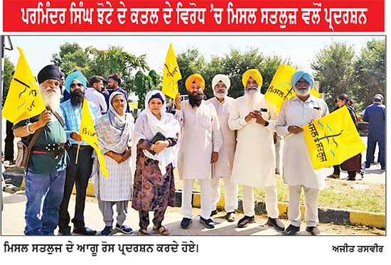 ਪਰਵਿੰਦਰ ਸਿੰਘ ਝੋਟਾ ਦੇ ਕਤਲ ਦੇ ਰੋਸ ਵਜੋਂ ਪੰਜਾਬ ਬੰਦ ਦੇ ਸੱਦੇ ਨੂੰ ਪਟਿਆਲਾ ’ਚ ਮਿਲਿਆ ਭਰਵਾਂ ਹੁੰਗਾਰਾ