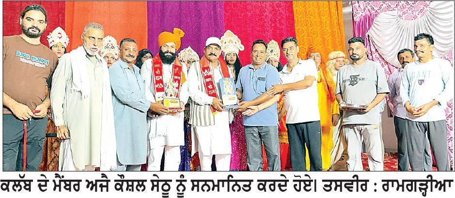 ਨਵਜੋਤੀ ਡਰਾਮੈਟਿਕ ਕਲੱਬ ਦੀ ਰਾਮਲੀਲ੍ਹਾ ਵਿਚ ਰਾਮ ਵਣਵਾਸ ਦਾ ਭਾਵਪੂਰਵਕ ਮੰਚਨ