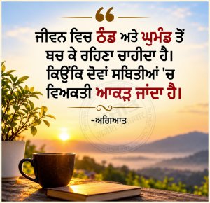 ⭐️ਮਾਣਕ ਮੋਤੀ ⭐️