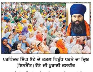 ਪੰਜਾਬ ਨੂੰ  ਨਸ਼ਾ ਮੁਕਤ ਕਿਵੇਂ ਬਣਾਇਆ ਜਾਵੇ?