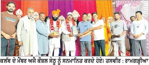 ਨਵਜੋਤੀ ਡਰਾਮੈਟਿਕ ਕਲੱਬ ਦੀ ਰਾਮਲੀਲ੍ਹਾ ਵਿਚ ਰਾਮ ਵਣਵਾਸ ਦਾ ਭਾਵਪੂਰਵਕ ਮੰਚਨ