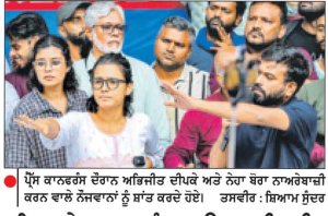 ਗਿਆਨੇਸ਼ ਕੁਮਾਰ ਨੂੰ ਬਚਾਉਣ ਲਈ ਪੂਰੀ ਦਿੱਲੀ ਨੂੰ ਠੱਪ ਕਰ ਦਿੱਤਾ ਗਿਆ-ਦੀਪਕੇ