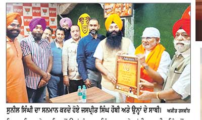 ਟਰੇਡਰ ਵੈੱਲਫੇਅਰ ਬੋਰਡ ਦੇ ਚੇਅਰਮੈਨ ਸਿੰਘੀ ਵਲੋਂ ਨਵ-ਨਿਯੁਕਤ ਭਾਜਪਾ ਦੇ ਵਪਾਰ ਸੈੱਲ ਦੇ ਸਹਿ-ਕਨਵੀਨਰ ਹੌਬੀ ਨਾਲ ਕੀਤੀ ਮੁਲਾਕਾਤ