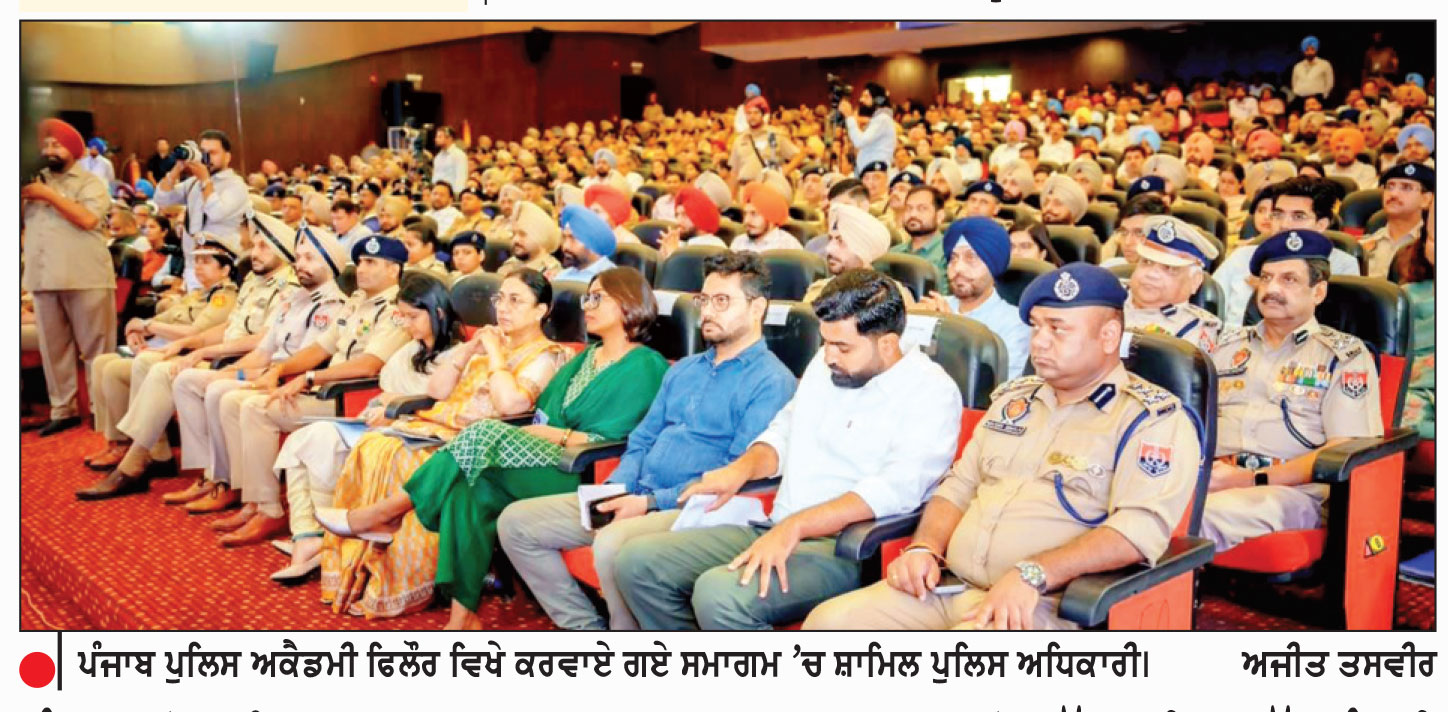 ਪੰਜਾਬ ’ਚੋਂ ਨਸ਼ਿਆਂ ਦਾ ਖ਼ਾਤਮਾ ਕਰਨਾ ਸਰਕਾਰ ਦਾ ਸਭ ਤੋਂ ਵੱਡਾ ਟੀਚਾ-ਮੁੱਖ ਮੰਤਰੀ
