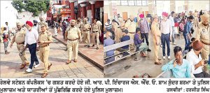 ਜੀ. ਆਰ. ਪੀ. ਨੇ ਤਿਉਹਾਰਾਂ ਦੇ ਮੱਦੇਨਜ਼ਰ ਸੁਰੱਖਿਆ ਵਜੋਂ ਰੇਲਵੇ ਸਟੇਸ਼ਨ ’ਤੇ ਚੈਕਿੰਗ ਮੁਹਿੰਮ ਚਲਾਈ