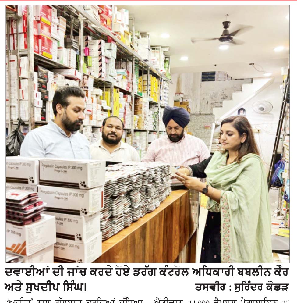 ਪਰਵਿੰਦਰ ਸਿੰਘ ਝੋਟਾ ਦੇ ਕਤਲ ਬਾਅਦ ਨਸ਼ੀਲੀਆਂ ਦਵਾਈਆਂ ਵਿਰੁੱਧ ਜਾਂਚ ’ਚ ਲਿਆਂਦੀ ਹੋਰ ਤੇਜ਼ੀ