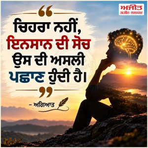 ⭐️ਮਾਣਕ ਮੋਤੀ ⭐️
