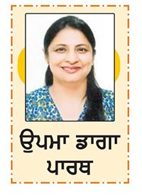 ਜੰਤਰ-ਮੰਤਰ
ਧਰਨਾ ਸਥਾਨ ਤੋਂ ਤਾਲਾਬੰਦੀ ਤੱਕ