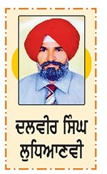 ਕਹਾਣੀ ਵੰਸ਼