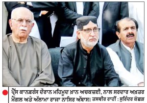 ਇਮਰਾਨ ਖ਼ਾਨ ’ਤੇ ਨਵਾਜ਼ ਸ਼ਰੀਫ਼ ਤੇ ਬੇਨਜ਼ੀਰ ਭੁੱਟੋ ਵਰਗੇ ਸਮਝੌਤੇ ਲਈ ਪਾਇਆ ਜਾ ਰਿਹਾ ਦਬਾਅ-ਅਚਕਜ਼ਈ