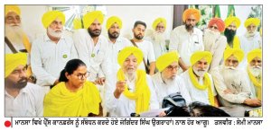ਝੋਟੇ ਦੇ ਪਰਿਵਾਰ ਨੂੰ ਇਨਸਾਫ਼ ਦਿਵਾਉਣ ਲਈ ਮੋਰਚੇ ’ਚ ਡਟ ਕੇ ਲੜਾਂਗੇ-ਉਗਰਾਹਾਂ