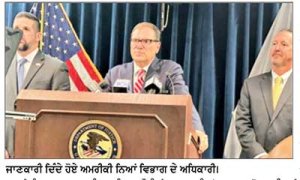 ਅਮਰੀਕੀ ਫ਼ੌਜੀ ਤਕਨੀਕ ਰੂਸ ਭੇਜਣ ਦੀ ਸਾਜਿਸ਼ ਦਾ ਪਰਦਾਫਾਸ਼