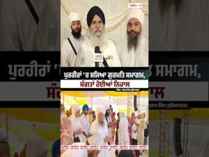 Spiritual Gathering at Purhiran Gurmat Samagam
