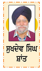 ਗਿਆਨ ਦੀ ਹੱਦ