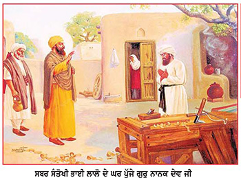 ਤਿੰਨ ਵਰਦਾਨ : ਸੱਚ, ਸੰਤੋਖ ਅਤੇ ਵਿਚਾਰ