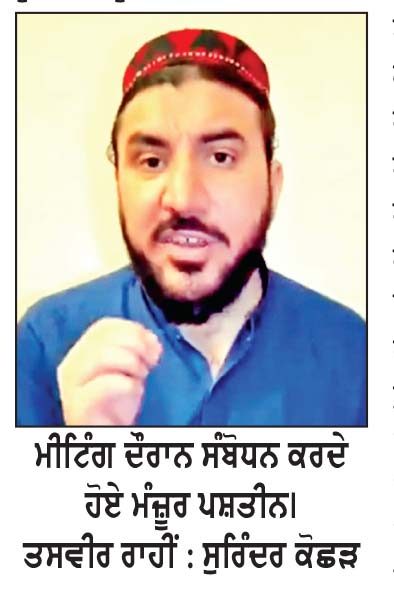 ਪਾਕਿਸਤਾਨੀ ਫ਼ੌਜ ਤੇ ਖ਼ੁਫ਼ੀਆ ਏਜੰਸੀਆਂ ’ਤੇ ਪਸ਼ਤੂਨ ਖੇਤਰਾਂ ’ਚ ਅੱਤਵਾਦ ਨੂੰ ਹੱਲਾਸ਼ੇਰੀ ਦੇਣ ਦੇ ਦੋਸ਼