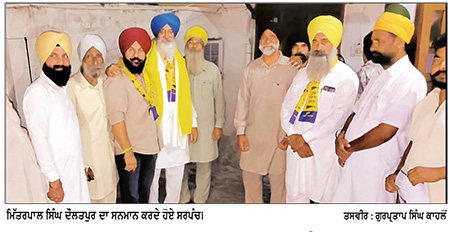 ਜ਼ਿਲ੍ਹਾ ਸੀਨੀ. ਮੀਤ ਪ੍ਰਧਾਨ ਬਣਨ ’ਤੇ ਜ਼ਿਲ੍ਹਾ ਪ੍ਰੀਸ਼ਦ ਮੈਂਬਰ ਮਿੱਤਰਪਾਲ ਸਿੰਘ ਦੌਲਤਪੁਰ ਦਾ ਸਨਮਾਨ