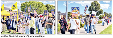 ਮੈਲਬੌਰਨ ’ਚ ਪਰਵਿੰਦਰ ਸਿੰਘ ਝੋਟੇ ਦੀ ਯਾਦ ’ਚ ਰੋਸ ਮਾਰਚ