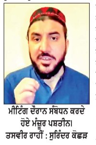 ਪਾਕਿਸਤਾਨੀ ਫ਼ੌਜ ਤੇ ਖ਼ੁਫ਼ੀਆ ਏਜੰਸੀਆਂ ’ਤੇ ਪਸ਼ਤੂਨ ਖੇਤਰਾਂ ’ਚ ਅੱਤਵਾਦ ਨੂੰ ਹੱਲਾਸ਼ੇਰੀ ਦੇਣ ਦੇ ਦੋਸ਼
