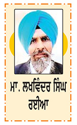 ਉੱਭਰਦਾ ਨੌਜਵਾਨ ਪਹਿਲਵਾਨ : ਪ੍ਰਭਪ੍ਰੀਤ ਸਿੰਘ ਭੁੱਲਰ