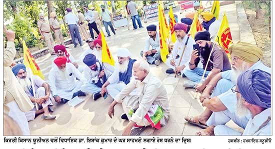 ਪਰਵਿੰਦਰ ਸਿੰਘ ਝੋਟਾ ਕਤਲ ਕਾਂਡ : ਜਥੇਬੰਦੀਆਂ ਨੇ ਵਿਧਾਇਕ ਦੀ ਰਿਹਾਇਸ਼ ਸਾਹਮਣੇ ਰੋਸ ਧਰਨਾ ਲਗਾਇਆ