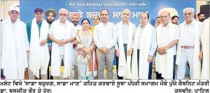 ਬਜ਼ੁਰਗਾਂ ਦੀ ਸੇਵਾ ਤੇ ਸਨਮਾਨ ਪੰਜਾਬ ਸਰਕਾਰ ਦਾ ਮੁੱਖ ਟੀਚਾ-ਡਾ. ਬਲਜੀਤ ਕੌਰ