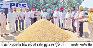 ਚੇਅਰਮੈਨ ਮਨਦੀਪ ਸਿੰਘ ਕੋਟਲਾ ਨੇ ਦਾਣਾ ਮੰਡੀ ਮਾਹਲਾ ਕਲਾਂ ਤੇ ਲੰਗੇਆਣਾ ਵਿਖੇ ਝੋਨੇ ਦੀ ਖਰੀਦ ਸ਼ੁਰੂ ਕਰਵਾਈ