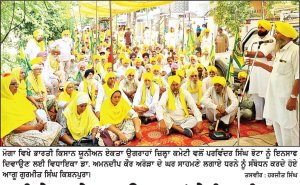 ਬੀ.ਕੇ.ਯੂ. ਏਕਤਾ ਉਗਰਾਹਾਂ ਨੇ ਵਿਧਾਇਕਾ
ਡਾ. ਅਮਨਦੀਪ ਕੌਰ ਦੇ ਘਰ ਦਾ ਕੀਤਾ ਘਿਰਾਓ