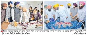 ਚੀਮਾ, ਗੋਇਲ ਤੇ ਢੀਂਡਸਾ ਨੇ ਪੁੱਛਿਆ ਜ਼ਖ਼ਮੀਆਂ ਦਾ ਹਾਲ