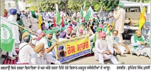 ਜਨਤਕ ਜਥੇਬੰਦੀਆਂ ਵਲੋਂ ਪਰਵਿੰਦਰ ਸਿੰਘ ਝੋਟਾ ਦੇ ਕਤਲ ਖ਼ਿਲਾਫ਼ ਹਲਕਾ ਵਿਧਾਇਕਾ ਜਗਰਾਉਂ ਦੇ ਘਰ ਅੱਗੇ ਰੋਸ ਧਰਨਾ