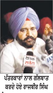 ਰਾਜਬੀਰ ਸਿੰਘ ਘੁੰਮਣ ਤੋਂ ਮੁੜ ਹੋਈ ਕਈ ਘੰਟੇ ਪੁੱਛਗਿੱਛ, 22 ਨੂੰ ਫਿਰ ਸੱਦਿਆ