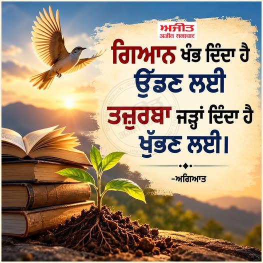 ⭐️ਮਾਣਕ ਮੋਤੀ ⭐️