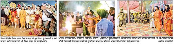 ਰੂਪਨਗਰ ’ਚ ਧੂਮਧਾਮ ਨਾਲ ਮਨਾਇਆ ਦੁਸਹਿਰੇ ਦਾ ਤਿਉਹਾਰ
8 ਰਾਵਣ, ਕੁੰਭਕਰਨ ਤੇ ਮੇਘਨਾਦ ਦੇ ਪੁਤਲਿਆਂ ਨੂੰ ਕੀਤਾ ਅਗਨ ਭੇਟ