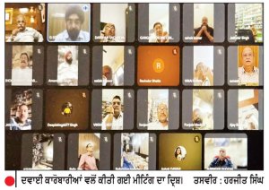 ਸੂਬੇ ਦੇ ਦਵਾਈ ਕਾਰੋਬਾਰੀਆਂ ਵਲੋਂ ਨਸ਼ੇ ਖ਼ਿਲਾਫ਼ ਸਰਕਾਰ ਨੂੰ ਪੂਰਨ ਸਹਿਯੋਗ ਦਾ ਐਲਾਨ