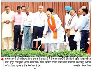 ਅਮਿਤ ਸ਼ਾਹ ਨੇ ਲੁਧਿਆਣਾ ’ਚ ਬਟਨ ਦਬਾ ਕੇ 121 ਫੁੱਟ ਉੱਚਾ ਰਾਵਣ ਸਾੜਿਆ