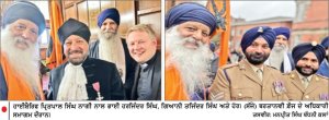 ਸਟੈਫੋਰਡ ਵਿਚ ਕਰਾਊਨ ਕੋਰਟ ਦੇ ਨਵੇਂ ਨਿਆਂਇਕ ਸੈਸ਼ਨ ਦੀ ਸ਼ੁਰੂਆਤ ਮੌਕੇ ਬਹੁ-ਧਰਮੀ ਸਮਾਗਮ