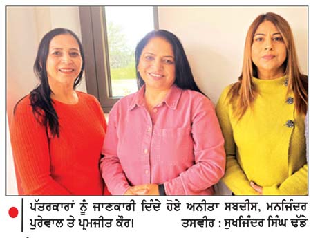 ਲੈਸਟਰ ਵਿਖੇ ਅਨੀਤਾ ਸਬਦੀਸ਼ ਦੇ ਇਕ ਪਾਤਰੀ ਨਾਟਕ ‘ ਸੋਫੀਆ ਮਿੱਟੀ ਦੀ ਪਛਾਣ ’ ਦਾ ਮੰਚਨ 24 ਨੂੰ