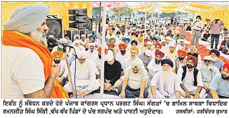 ਸੱਤਾਧਾਰੀ ਵਰਕਰਾਂ ਵਾਂਗ ਵਿਚਰਦੀ ਹੈ ਕਈ ਜਗ੍ਹਾ ਪੁਲਿਸ- ਪਰਗਟ ਸਿੰਘ