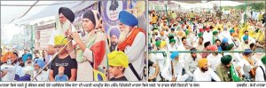 ਝੋਟੇ ਦੀ ਹੱਤਿਆ ਮਾਮਲੇ ’ਚ ਇਨਸਾਫ਼ ਲਈ ਧਰਨਾ 9ਵੇਂ ਦਿਨ ਵੀ ਜਾਰੀ ਵੱਡੀ ਗਿਣਤੀ ’ਚ ਲੋਕ ਹੋਏ ਸ਼ਾਮਿਲ