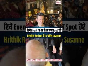 Pictures and Videos Go Viral on Social Media : ਇਕੋ Event 'ਚ GF ਤੇ BF ਨਾਲ Spot