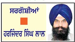 ਵਿਧਾਨ ਸਭਾ ਦੇ ਸੈਸ਼ਨ ਵਿਚ ਪਾਸ ਹੋ ਸਕਦੇ ਹਨ ਅਹਿਮ ਮਤੇ