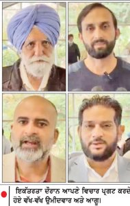 ਸੂਬਾਈ ਵਿਧਾਨ ਸਭਾ ਚੋਣਾਂ ਸੰਬੰਧੀ ਇਕੱਤਰਤਾ ‘ਚ ਉਮੀਦਵਾਰਾਂ ਵਲੋਂ ਬਜ਼ੁਰਗਾਂ ਨਾਲ ਅਹਿਮ ਮਸਲਿਆਂ ‘ਤੇ ਵਿਚਾਰ-ਵਟਾਂਦਰਾ