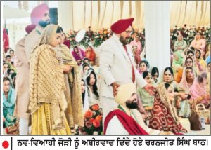 ‘ ਸੌਗੀ ਦੇ ਬਾਦਸ਼ਾਹ ’ ਚਰਨਜੀਤ ਸਿੰਘ ਬਾਠ ਦੇ ਪੋਤਰੇ ਸ਼ਾਮ ਸਿੰਘ ਬਾਠ ਦੇ ਵਿਆਹ ਮੌਕੇ ਕੈਲੀਫੋਰਨੀਆ ’ ਚ ਲੱਗੀਆਂ ਖੂਬ ਰੌਣਕਾਂ