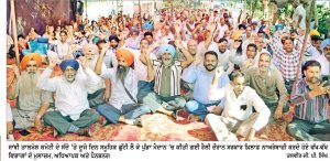 ਸਰਕਾਰੀ ਮੁਲਾਜ਼ਮਾਂ ਦੇ ਦੂਜੇ ਦਿਨ ਵੀ ਸਮੂਹਿਕ ਛੁੱਟੀ ’ਤੇ ਰਹਿਣ ਕਾਰਨ ਕੰਮਕਾਜ ਰਿਹਾ ਠੱਪ