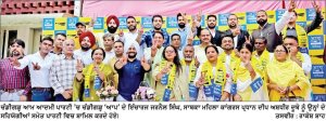 ਚੰਡੀਗੜ੍ਹ ਵਿਚ ਕਾਂਗਰਸ ਨੂੰ ਵੱਡਾ ਝਟਕਾ , ਕਈ ਆਗੂ ‘ ਆਪ ’ ਵਿੱਚ ਸ਼ਾਮਿਲ ; ਜਰਨੈਲ ਸਿੰਘ ਨੇ ਪਾਰਟੀ ਵਿਚ ਸ਼ਾਮਿਲ ਹੋਣ ’ ਤੇ ਕੀਤਾ ਸਵਾਗਤ
