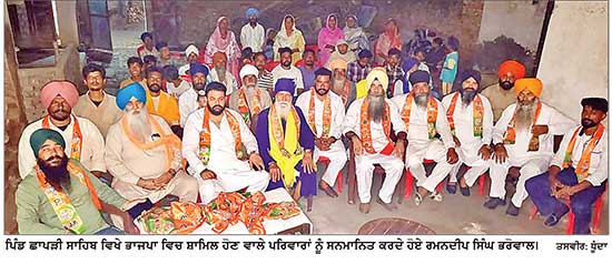 ਪਿੰਡ ਛਾਪੜੀ ਸਾਹਿਬ ’ਚ ਵੱਖ-ਵੱਖ ਪਾਰਟੀਆਂ ਛੱਡ ਕੇ ਕਈ ਪਰਿਵਾਰ ਭਾਜਪਾ ’ਚ ਹੋਏ ਸ਼ਾਮਿਲ