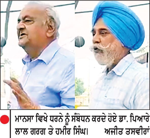 ਮ੍ਰਿਤਕ ਦੇਹ ਲੰਮਾ ਸਮਾਂ ਸੰਭਾਲੀ ਜਾ ਸਕਦੀ ਹੈ, ਜਾਂਚ ਏਜੰਸੀ ਲਈ ਲੋੜੀਂਦੇ ਨੁਕਤਿਆਂ ’ਤੇ ਨਹੀਂ ਪਵੇਗਾ ਅਸਰ-ਡਾ. ਗਰਗ
