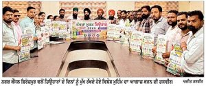 ਨਗਰ ਕੌਂਸਲ ਫ਼ਿਰੋਜ਼ਪੁਰ ਵਲੋਂ ਤਿਉਹਾਰਾਂ ਦੇ ਦਿਨਾਂ ਨੂੰ ਮੁੱਖ ਰੱਖਦੇ ਹੋਏ ਵਿਸ਼ੇਸ਼ ਮੁਹਿੰਮ ਦਾ ਆਗਾਜ਼