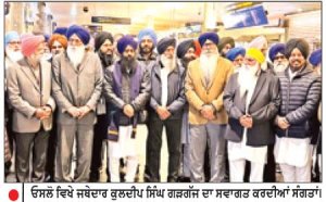 ਜਥੇਦਾਰ ਗੜਗੱਜ ਦਾ ਨਾਰਵੇ ਪੁੱਜਣ ’ਤੇ ਨਿੱਘਾ ਸਵਾਗਤ